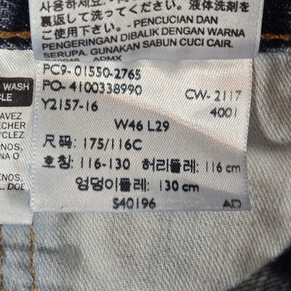 Levi's Mens W46 L29 Blue 550 Relaxed Fit Cotton Denim Jeans‎